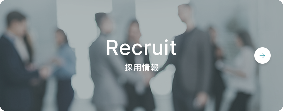 Recruit 採用情報